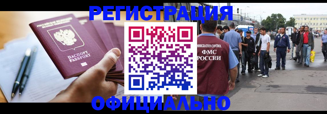 прописка поиск в Суворове