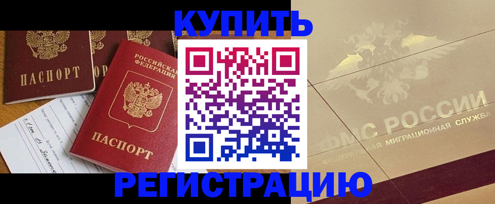 найти адрес прописки в Суворове