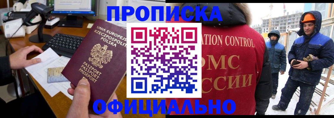 временная регистрация поиск в Суворове